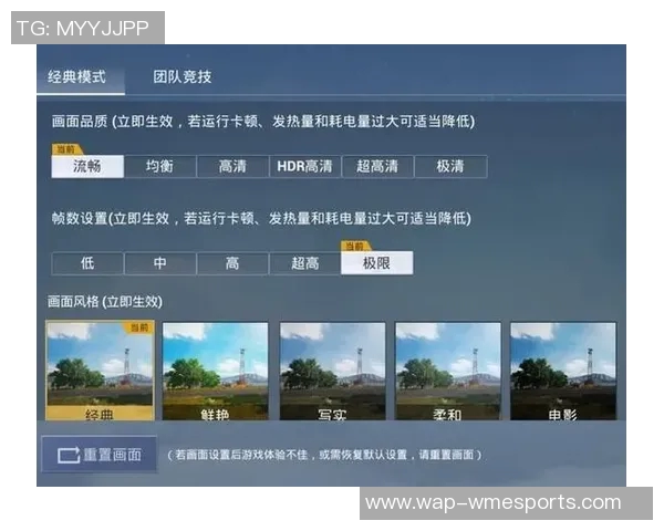 和平精英V5版本深度解析与节奏掌握技巧分享