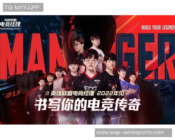 电竞实时数据分析与英雄联盟团队协作全面指南从入门到精通实时新闻