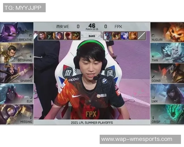电竞新闻赛后复盘FPX与WE实力对比分析及未来发展展望