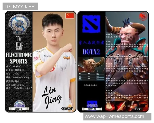 2026电竞新闻DOTA2热议WE力量争议背后的团队合作与个人表现的深层次分析